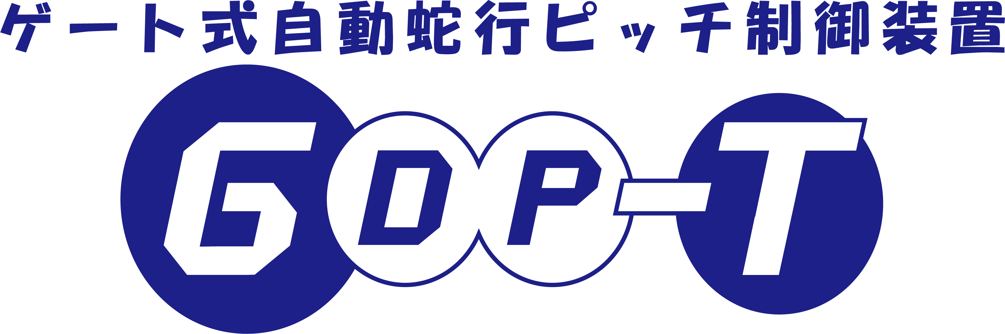 GDP-T_logo