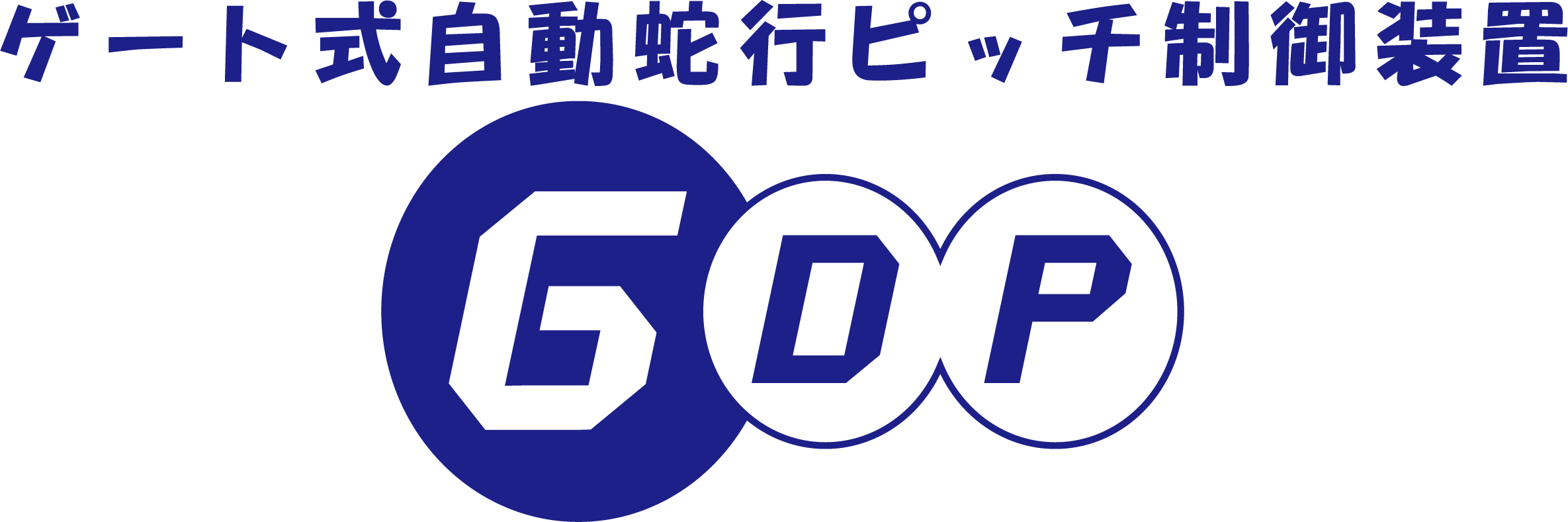 GDP_logo